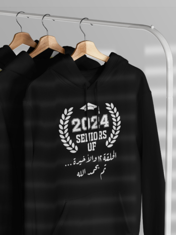 هودي سينور مع سنبلة